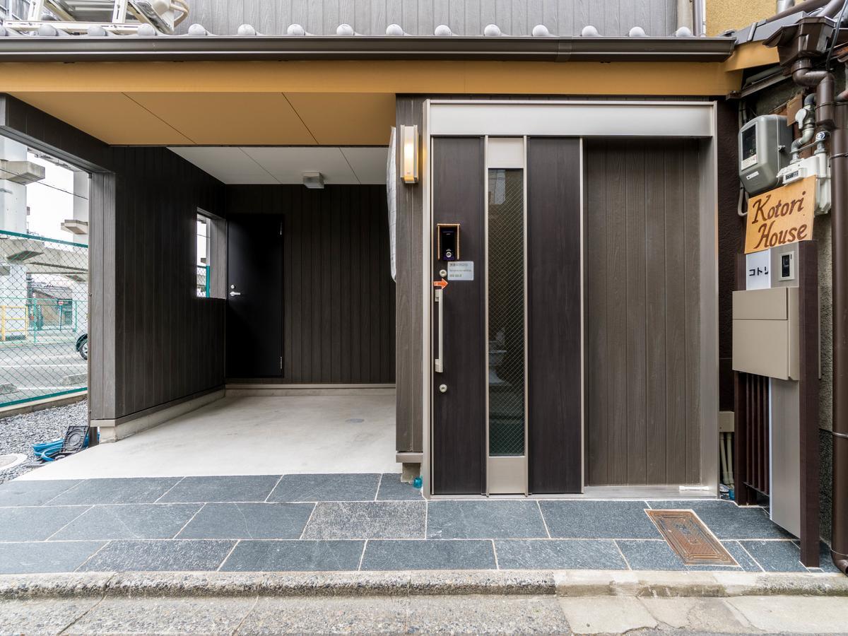 京都 Kotori之家酒店 外观 照片